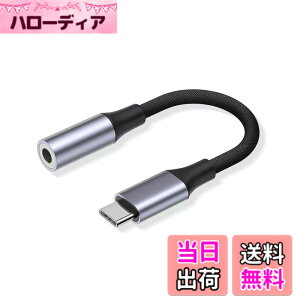 �y���������zAkkerds USB-C �C���z���W���b�N�ϊ��� 3.5mm �C���z���ϊ��A�_�v�^�[ DAC ���� / 32 bit/384KHz �ʘb�Ή�