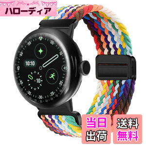 �y���������z[KeeFos] �o���h Google Pixel Watch 4 41mm 2025/Google Pixel Watch 3 41mm/2/1 �Ή� �����o���h �i�C���� �ґg �X�g���b�v ���C�o�b�N���t�� �}�O�l�b�g���o�b�N�� �ւ��x���g �ʋC�� �L�k�� �X�|