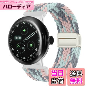 �y���������z[KeeFos] �o���h Google Pixel Watch 4 41mm 2025/Google Pixel Watch 3 41mm/2/1 �Ή� �����o���h �i�C���� �ґg �X�g���b�v ���C�o�b�N���t�� �}�O�l�b�g���o�b�N�� �ւ��x���g �ʋC�� �L�k�� �X�|