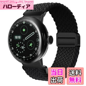 �y���������z[KeeFos] �o���h Google Pixel Watch 4 41mm 2025/Google Pixel Watch 3 41mm/2/1 �Ή� �����o���h �i�C���� �ґg �X�g���b�v ���C�o�b�N���t�� �}�O�l�b�g���o�b�N�� �ւ��x���g �ʋC�� �L�k�� �X�|