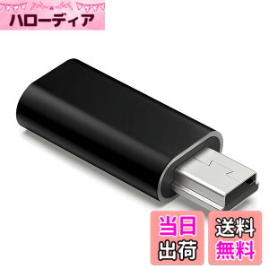 �y���������zUSB C to �~�jUSB �ϊ��A�_�v�^ �V���o�[/�u���b�N �[�d���f�[�^�]���Ή� ���}���p �]������ ���X�ጸ USB Mini-B�I�X�ϊ� �R���p�N�g�݌v �F�F�u���b�Nx 1