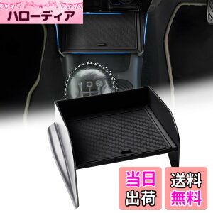 �y���������zMozan �g���^ �V�^ �A���t�@�[�h 40�n ���F���t�@�C�A 40�n �Z���^�[�R���\�[���{�b�N�X 2023�N6��-���s �Ԏ��p �R���\�[���g���C �R���\�[���{�b�N�X �C���i�[�g���C �F�F�u���b