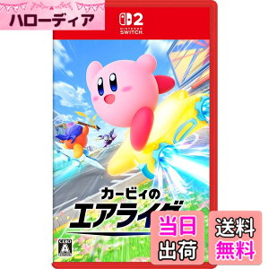 �y���������z�J�[�r�B�̃G�A���C�_�[ -Switch2 - Variation P �F�F�\�t�g�̂�