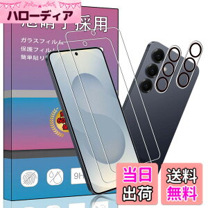 �y���������z�����K���X �t�� �K���X �����^ �ی�t�B���� ���{���Ɏq�f�� PCduoduo �F�F2+2 Galaxy S25 FE�A�T�C�Y�F2+2 Galaxy S25 FE