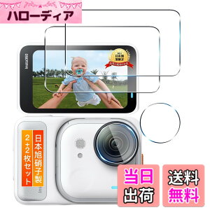 �y���������z�Ή� �K���X�t�B���� + �J�����t�B���� �y�d�x9H�z �C�A�[�� �A�w��h�~ �A�ȒP�\��t�� �F�F�����ȃK���X�t�B�����A�T�C�Y�FFor Insta360 GO Ultra