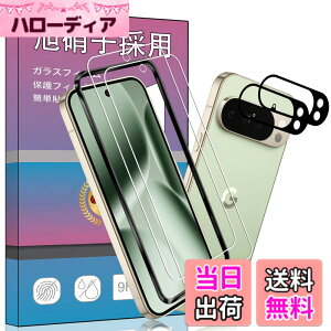 �y���������z�����K���X �t�� �K���X �����^ �ی�t�B���� ���{���Ɏq�f�� PCduoduo �F�FGoogle Pixel 10 Pro 2+2�A�T�C�Y�FGoogle Pixel 10 Pro 2+2