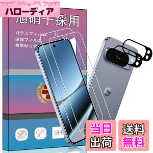 �y���������z�����K���X �t�� �K���X �����^ �ی�t�B���� ���{���Ɏq�f�� PCduoduo �F�FGoogle Pixel 10 Pro XL 2+2�A�T�C�Y�FGoogle Pixel 10 Pro XL 2+2