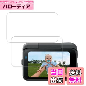 �y���������zKPNS�y2���Z�b�g�z�K�C�h�g�t�����{�f�ސ� �����K�� �K���X�t�B���� �ی�t�B���� �F�F�����A�T�C�Y�FInsta360 GO Ultra