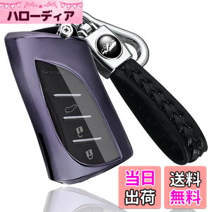�y���������z[yoshinari] ���N�T�X �p LEXUS �p LC LS UX NX ES LX RZ ��p ���� �L�[�P�[�X �L�[�J�o�[ �L�[�V�F�� �F�F�_�[�N�p�[�v��