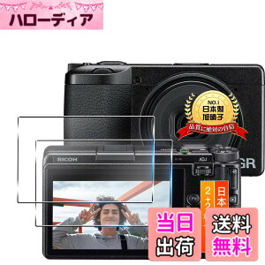 �y���������z�K���X�t�B���� �J�����t�B���� �P�[�X �N���A �F�F�����ȃK���X�t�B�����A�T�C�Y�F�Ή� Ricoh GR4