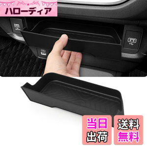 �y���������zFucaten �K�� �z���_ �V�^ WR-V WRV DG�n (2024�N3��-~) �ԗp�R���\�[���{�b�N�X �A�[�����X�g�{�b�N�X �����p�[�c ���[ ABS�f��