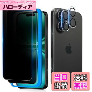 �y���������zXungHo �K���X�t�B���� �u���[���C�g�t���ی�t�B���� �A���`�O���A �`�����h�~ �F�F�`�����h�~�A�T�C�Y�FiPhone 16 Plus