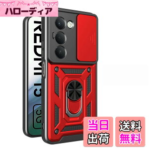 �y���������zRedmi 12 5G �P�[�X�wAFINER�x�V�^ TPU+PC �J�o�[ �����O 360�x��] �X�^���h�@�\ �ԍڃz���_�[�Ή� �����Y�ی� Redmi 12 5G ��p �ϏՌ� �Ռ��z�� �w��h�~ �C�菝�h�~ ���E�ȒP �F�F���b