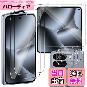 �y���������zFor Google Pixel 10 Pro Fold �t�B����(4��)+�J�����t�B����(2��) Mosasa �K���X+TPU 3D�݌v ���˖h�~ �����h�~ �w��h�~ [�w��F�ؑΉ�] �C�A�Ȃ� �L�Y�C�� �ی�t�B���� �F�F�����A�T�C�Y�F