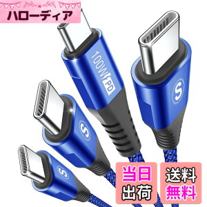 �y���������zUSB C�P�[�u��100W�y2�{�Z�b�g,PD�}���[�d5A�z,Sweguard �^�C�vc �P�[�u�� iPhone15 16�[�d���[�Ԃ�,�A�C�t�H��15 16,��phone16 15 pro Max,Macbook/iPad Pro/Air/Mini6,Samsung Galaxy S24/ S23/S22/S21/S20,Sony,Pixel