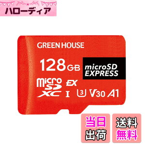 �y���������z�O���[���n�E�X microSD EXPRESS 128GB NintendoSwitch2�Ή� A1 V30 U3 �Ǎ�800MB/s ����500MB/s GH-SDM-DEXA �F�F�O���[���A�T�C�Y�F128G