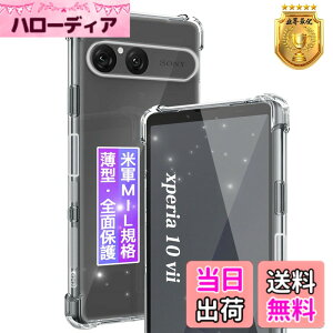 �y���������z�Ή� Xperia 10 vii SO-52F / SOG16 / A502SO / XQ-FE44 �P�[�X ���� �Ή� �G�N�X�y���A10 vii �X�}�z�P�[�X 6.1�C���` �y�ČRMIL�K�i���ϖh�~�z Xperia10vii �p �N���A�P�[�X �X�}�z�J�o�[ �_��TPU ��