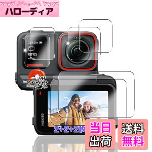 �y���������z�p �K���X�t�B���� + �J�����t�B���� �t�� �K���X �ϏՌ� �d�x9H �S�ʕی� �ȒP�\��t�� �F�F�N���A�A�T�C�Y�F�Ή� Insta360 Ace Pro