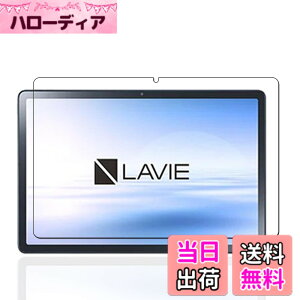 �y���������z�y1���zFor NEC LAVIE Tab Lite TL103/KAL PC-TL103KAL �p �K���X�t�B���� 10.1�C���` �t�B���� 9H�d�x ���� �h�� �ϖ� �w��h�~ �\��t���ȒP ��ʕی� For NEC LAVIE Tab Lite TL103/KAL PC-TL103KAL �p �^�u