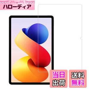 �y���������zHUAKE 2���Z�b�g ���{�f�ލ̗p ��p �K���X�t�B���� �F�F�����A�T�C�Y�F1Redmi Pad 2 Pro