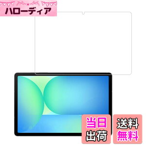 �y���������zHUAKE 2���Z�b�g ���{�f�ލ̗p ��p �K���X�t�B���� �F�F�����A�T�C�Y�F1Galaxy Tab S10 FE