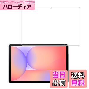�y���������zHUAKE 2���Z�b�g ���{�f�ލ̗p ��p �K���X�t�B���� �F�F�����A�T�C�Y�F1Galaxy Tab S10 Lite