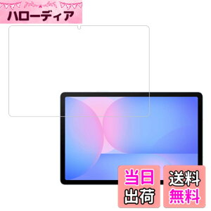 �y���������zHUAKE 2���Z�b�g ���{�f�ލ̗p ��p �K���X�t�B���� �F�F�����A�T�C�Y�F1Galaxy Tab S10 FE + Plus