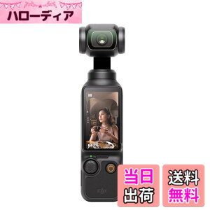 �y���������zHUAKE 2���Z�b�g ���{�f�ލ̗p ��p �K���X�t�B���� �F�F�����A�T�C�Y�F22Osmo Pocket 3