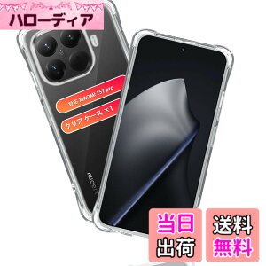 �y���������z�Ή� �K���X�t�B���� + �J�����t�B���� �y�d�x9H�z �����K���X Touch�Ή� �A��U�h�~ �A�Ռ��z�� �A�w��h�~ �A�ȒP�\��t�� �F�F�N���A�A�T�C�Y�F�p Xiaomi 15T Pro �P�[�X