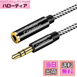 �y���������zAkkerds �C���z�� �����R�[�h 3.5mm �I�[�f�B�I�P�[�u�� 4��/TRRS �i�C�����҂� AUX �w�b�h�z�� Hi-Fi���� ���d�V�[���h 24K�����b�L �X�}�z/PC/TV/���j�^�[/�w�b�h�z��/�C���z��/PS4/MP3/�X