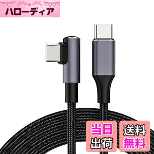 �y���������zAkkerds �yL���^�z USB C �P�[�u�� Type-c L�� 60W/3A PD3.0�}���[�d C to C �i�C�����҂ݏ[�d�P�[�u�� PD/PPS �}���[�d �f�[�^�]�� �^�C�v ���ϋv�� ��� 17/16/15�V���[�Y�AGalaxy/HP/Switch�Ȃ�US