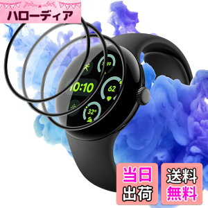�y���������zAQXNG �Ή� Pixel Watch 3 45mm �t�B���� ��ʕی�t�B���� �y3���Z�b�g�z �s�N�Z���E�H�b�`3 45mm �p�� �ی�t�B���� �_���TPU�� �Y�f�@�� 3D�Ȗ� �J�o�[ 24���Ԏ����C���Z�p �Ռ��z�� ��