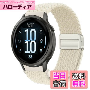 �y���������z[KeeFos] 18mm �o���h Garmin(�K�[�~��) Venu 4 41mm/Venu 3S 41mm/2S/Forerunner 265S/255S/255S Music/Vivoactive 4S 40mm/Vivomove 3S 39mm/Active S/Move 3S �Ή� �����o���h �i�C���� �ґg �ւ��x���g ���C�o�b�N���t