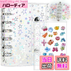�y���������zLamiishop �V�[���� ���� �V�[���� ���̎q �䎆 �͂����� �V�[���蒠 �N���A�o�C���_�[ �����o�C���_�[ �R���p�N�g ���t�B��10���t�� �V�[�����[ �������O�b�Y DIY ���������鐄��