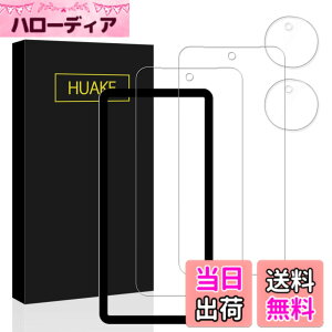 �y���������zHUAKE ���Y�Ɏq�f�ސ� �Ή� AQUOS Sense 10 SH-53F SH-M33 �p �K���X�t�B���� �J�����t�B���� ���� �K���X �d�x9H �t�� �ی� �t�B���� �����Y�J�o�[�y2���{2���{�K�C�h�g�t���z �F�F�����A