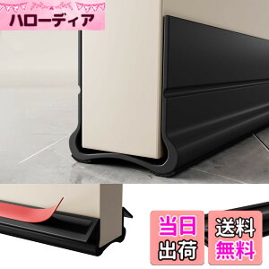 �y���������zLamiishop �h�A ���� �h�� �h�A�����ܕ��h�~�K�[�h �z���ޕt�� �S���e�[�v�t�� ���� �����ܕ� �K�[�h �h�� �h���h�o ��C�R��&�g�[�����A�b�v PVC�f�� ���t���ȒP �ϋv���ǂ� ��