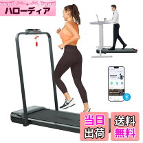 楽天市場】ウォーキングマシン（振動マシン｜フィットネスマシン
