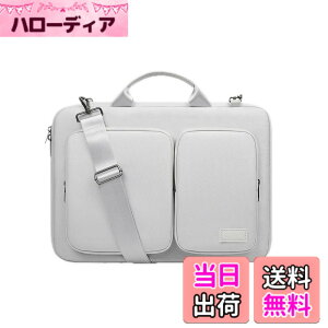 �y���������z�p�\�R���P�[�X �r�W�l�X�o�b�O �����Y �u���[�t�P�[�X 360°�ی� 13-16�C���` MacBook Air/Pro�Ή� �r�W�l�X�J�o�� �m�[�g�p�\�R�� �P�[�X �ϏՌ� ���� �F�FLight Gray�A�T�C�Y�F15.6-16�C