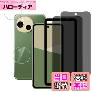 �y���������zHUAKE 2���Z�b�g ���{�f�ލ̗p ��p �K���X�t�B���� �F�F�`�����h�~�A�T�C�Y�F22DFKAQUOS Sense 10