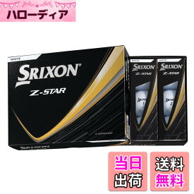 【送料無料】ダンロップ(DUNLOP) ゴルフボール SRIXON Z-STAR/Z-STAR XV/Z-STAR ダイアモンド/Z-STAR XV マスターズ 2025年モデル 色：ホワイト、サイズ：46.27ミリメートル