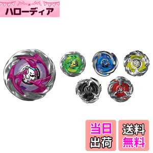 �y���������zBEYBLADE X �x�C�u���[�hX UX-01 �X�^�[�^�[ �h�����o�X�^�[ 1-60A
