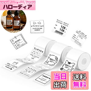 �y���������zNIIMBOT ���x���V�[���y3���[���zB1/B1Pro/B2/B2Pro/B21/B21Pro/B31���x�����[�J�[�Ή� �������M���[���� ���M���x���v�����^�[ ����p�� ���S�� �ϐ� �F�F50*50 �z���C�g�A�T�C�Y�F50x50�~��