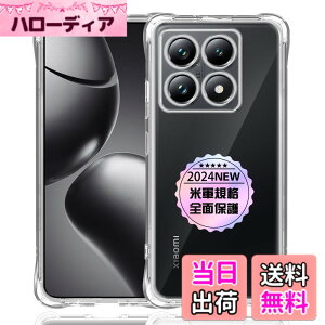�y���������zXiaomi 14T Pro ��p�N���A �\�t�g �V���R�� TPU �P�[�X �y�l�����ی� �ČRMIL�K�i �z �Ή� �V���I�~ 14T Pro �J�o�[ TPU�J�o�[ �t�� �X�}�[�g Xiaomi14T Pro TPU�J�o�[ �ی�P�[�X �y��������