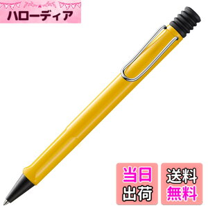 �y���������zLamy Jetstream KS JP �F�F�C�G���[