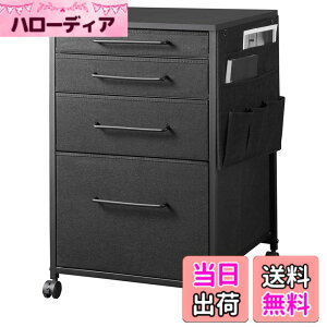オフィス用キャビネット サイドワゴン 袖机」の人気商品一覧・価格比較 