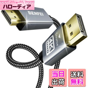 �y���������zBENFEI 4K DisplayPort - HDMI �P�[�u���A�P���� DP 1.2 �R���s���[�^�[ to HDMI 1.4 �X�N���[�� �P�[�u�� HP�AThinkPad�AAMD�ANVIDIA�A�f�X�N�g�b�v�Ȃǂƌ݊���������܂��i�I�X-�I�X �A�t������