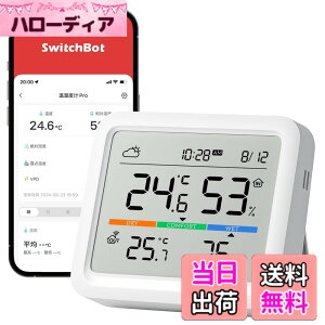 �y���������zSwitchBot �X�}�[�g�����R�� �n�u3 �����x�v �F�F��