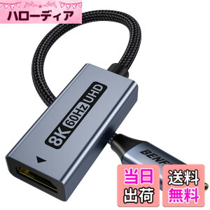 �y���������zBENFEI USB C - HDMI �ϊ��A�_�v�^ 4K USB Type-C HDMI �A�_�v�^ [Thunderbolt 3 / 4] �݊��^�C�vC �ϊ� [4K@60Hz �f���o��] iPhone 15 Pro/Max, MacBook Pro/Air 2023, iPad, iMac, S23, XPS 17 �ȂǂɑΉ� �F�FGrey�A�T�C