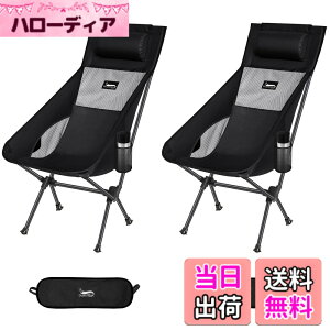 �y���������zDesertFox �L�����v �֎q �A�E�g�h�A�`�F�A �܂肽���� ���t�� ���y�� 2�Z�b�g�y�Ǝ��J���̃J�b�v�z���_�[�z �y�ω׏d150kg�z �L�����v �`�F�A �R���p�N�g �C�X �n�C�o�b�N �֎q 