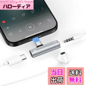 �y���������zANNIBER 2in1 �^�C�vC �C���z���W���b�N 1��2�� �V�^�A�_�v�^ iPhone17 �[�d���Ȃ���C���z�� �����ϊ��A�_�v�^ PD60W�}���[�d usb-c �ϊ� �C���z���W���b�N Type C to 3.5mm �A�_�v�^ �ʘb/��